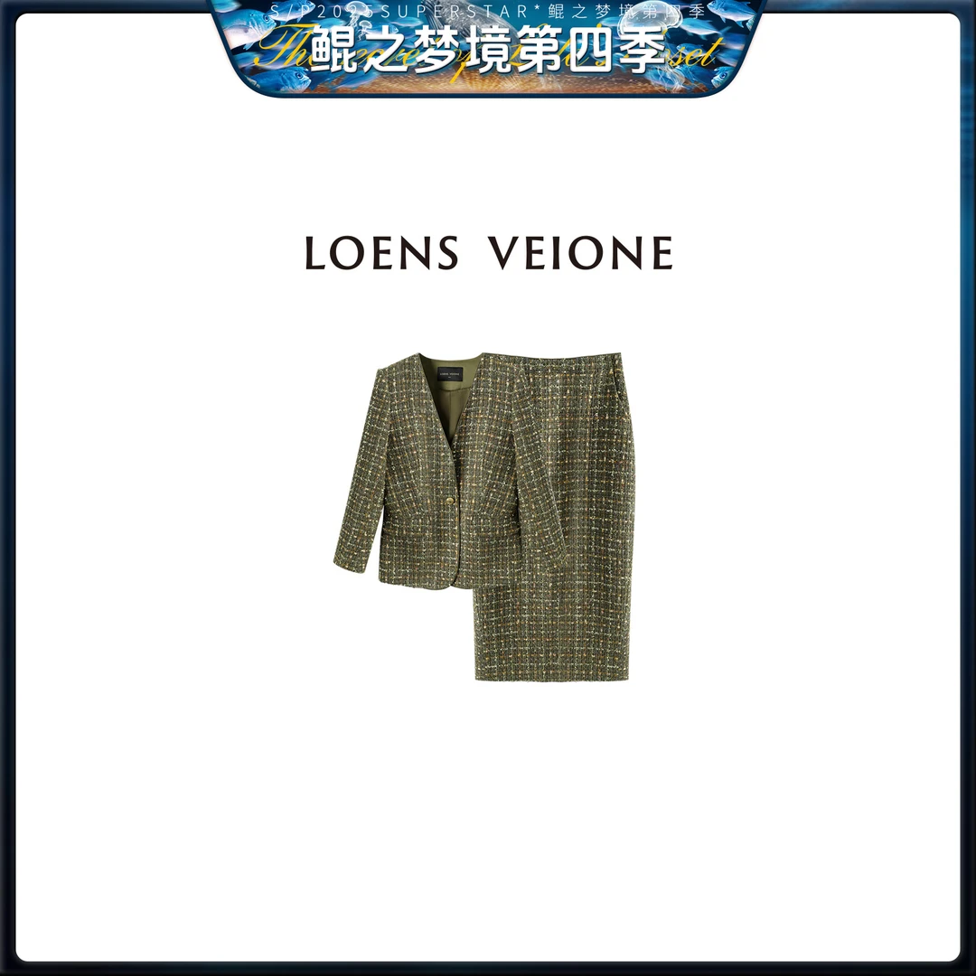LOENS VEIONE/罗拉【鲲梦第四季】秋季气质西装半裙套装25CVCD0196N