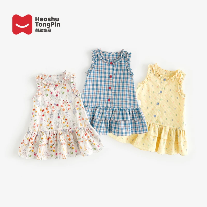 【现货】郝叔童品夏季新款洋气2025时尚女童网红款背心裙潮HP52110