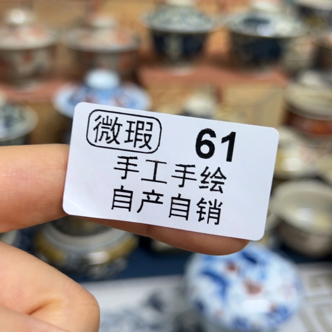 【闪购商品】逗*陶瓷艺术有限公司