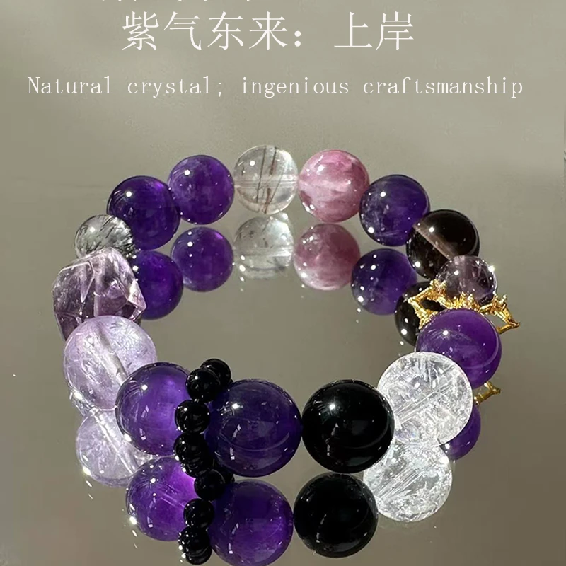 柒伊九紫离火天然紫水晶手链手串承包你的幸运 多样发其一