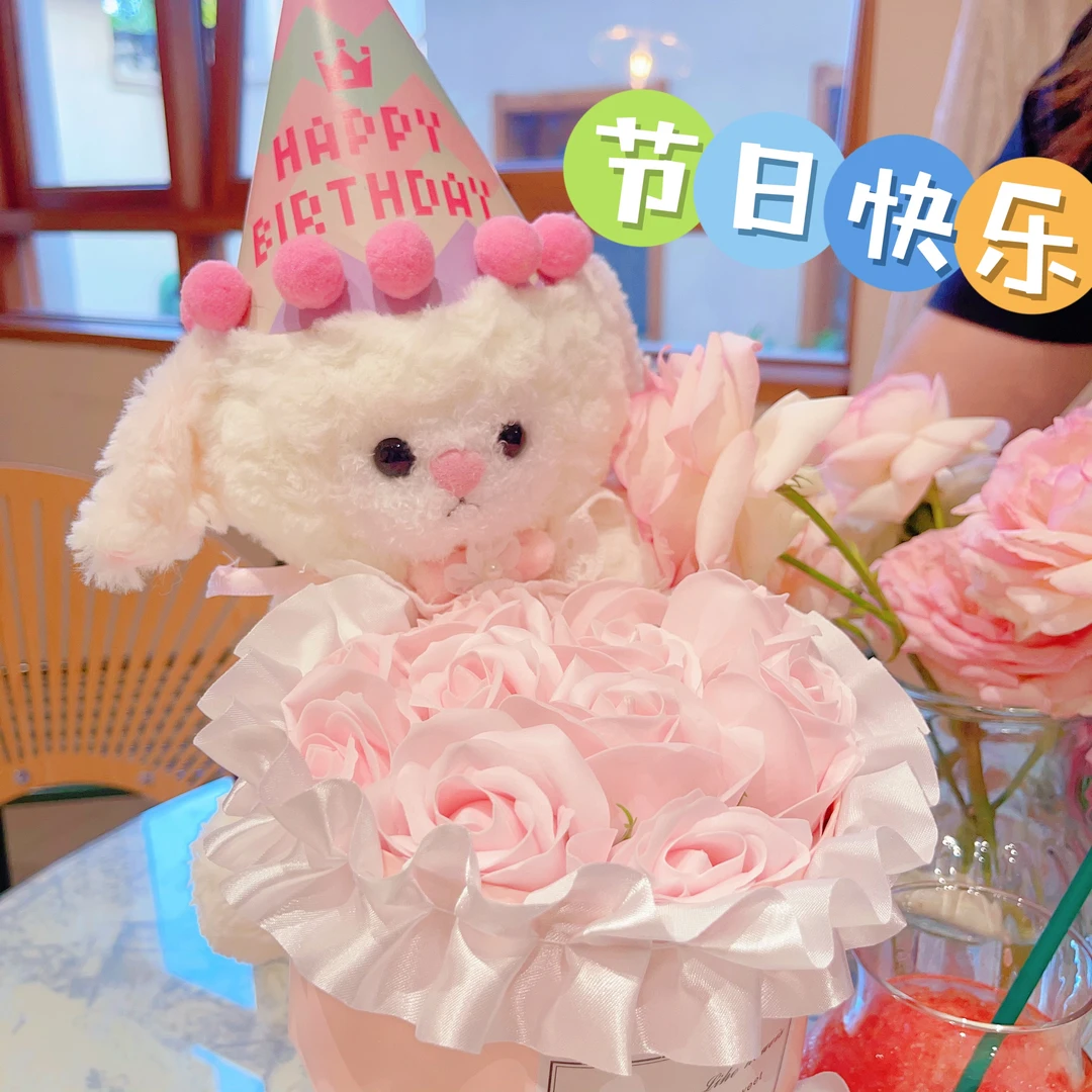 甜心小羊公仔毛绒玩具公主羊玩偶花束520情人节送女生闺蜜礼物