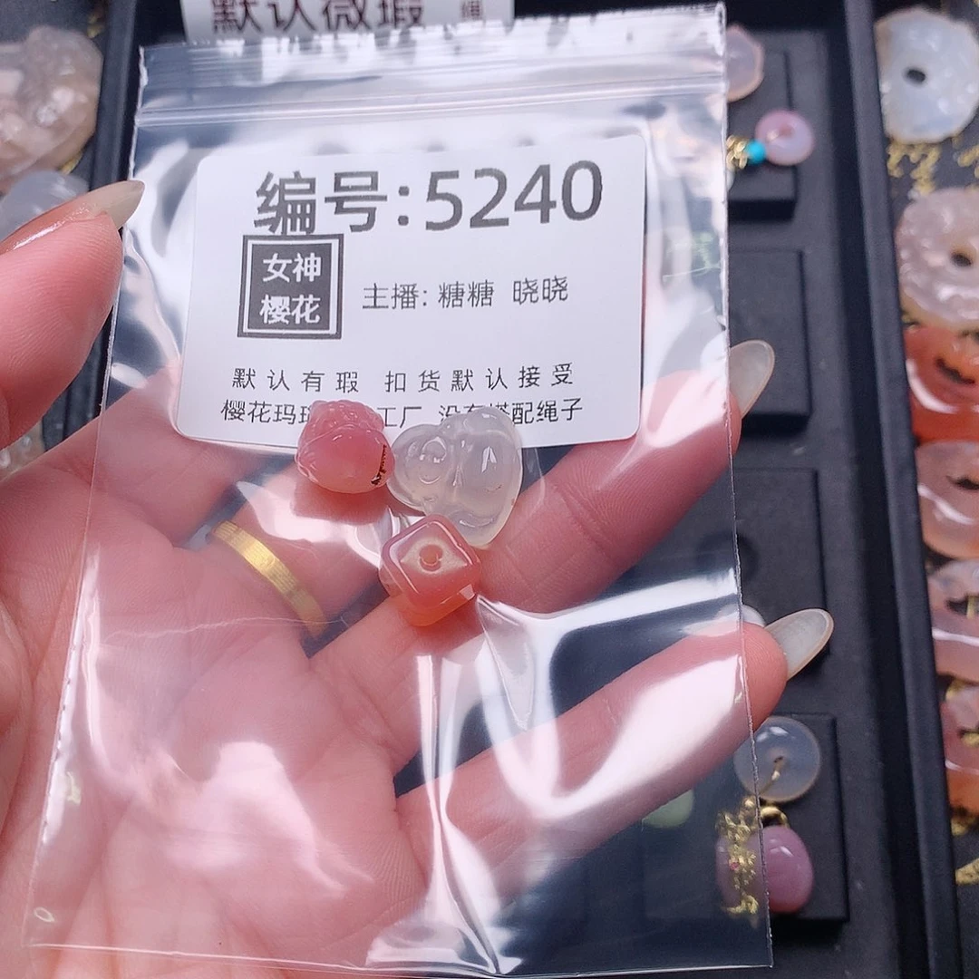 玛瑙/玉髓颈饰合金一****呀