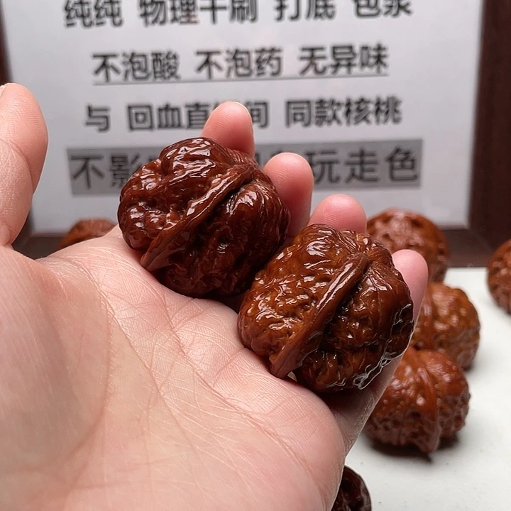 手串/手链核桃色差一帆风顺38