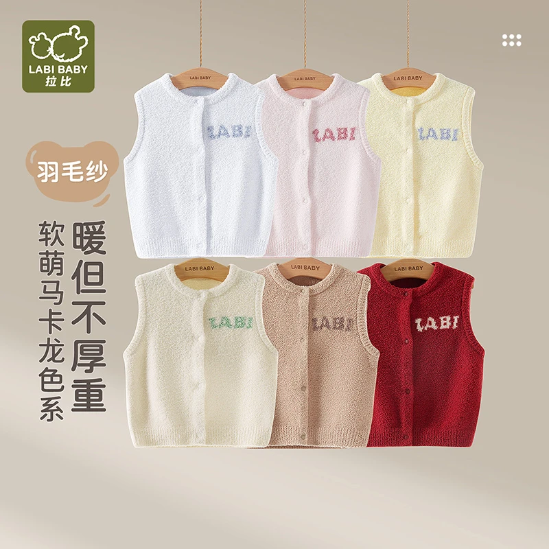 【绵绵马夹】拉比25秋冬新款通用马甲男女宝纯色休闲风马夹羽毛纱