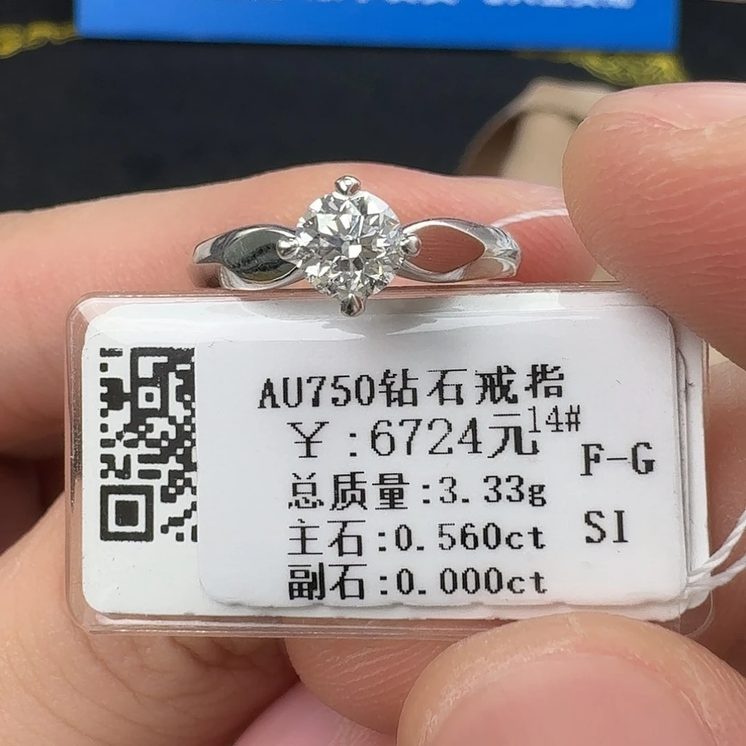 钻石戒指/指环18K金镶嵌