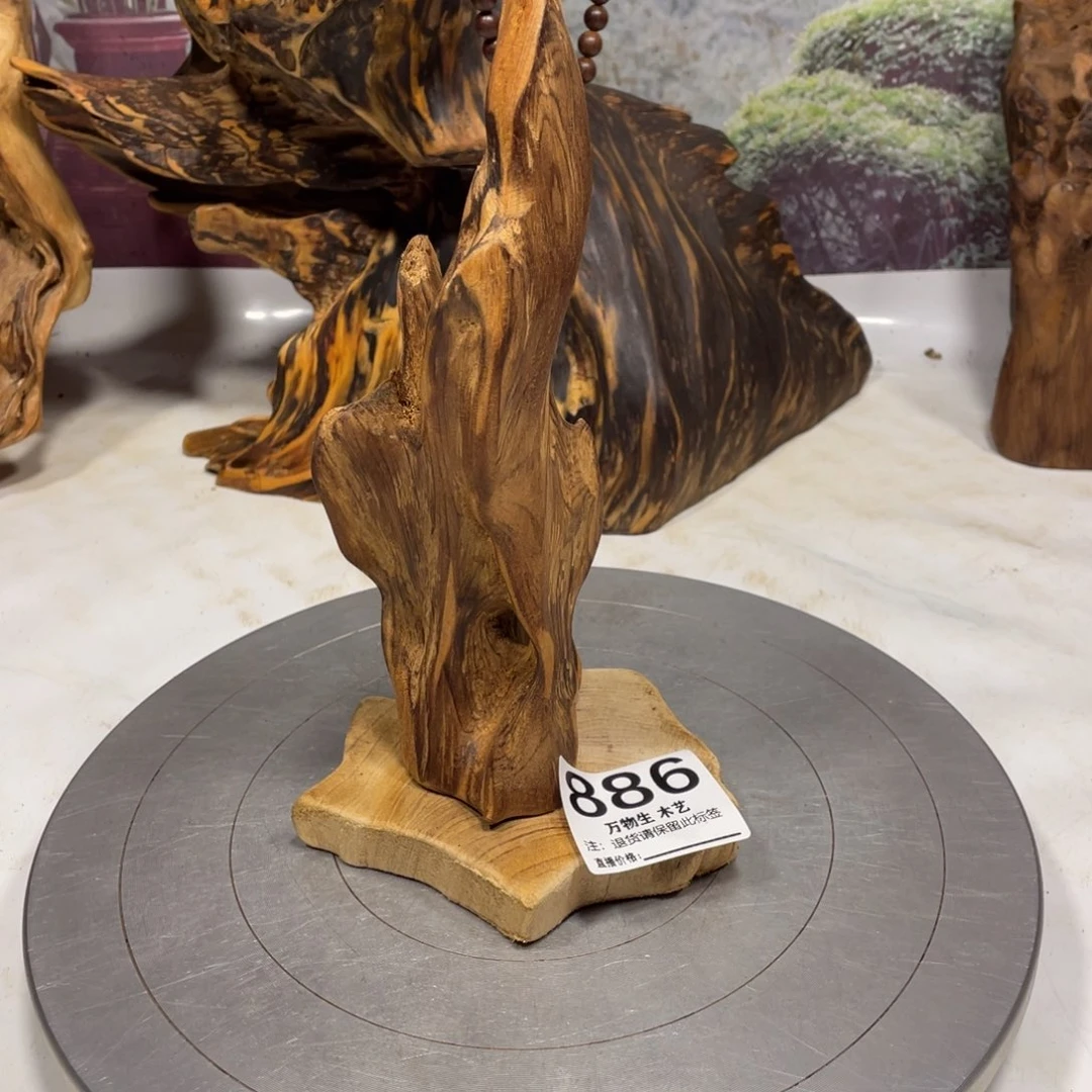 無***雲木清凉薄荷药香味随形摆件，土埋老料自然香韵造型独特