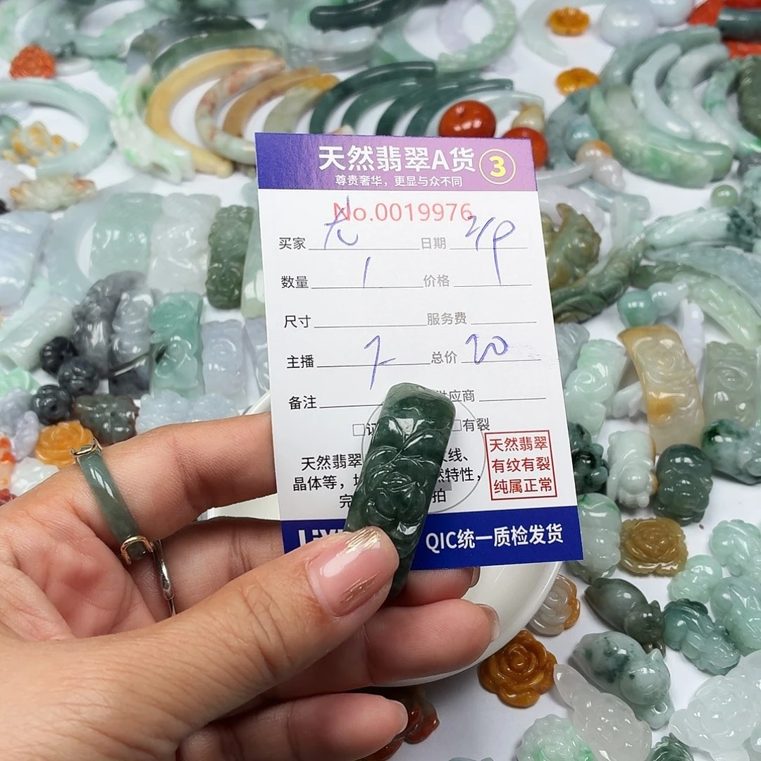 尤***美颈饰未镶嵌翡翠777777