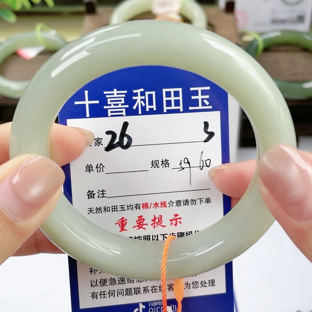 【闪购商品】未镶嵌手镯和田玉