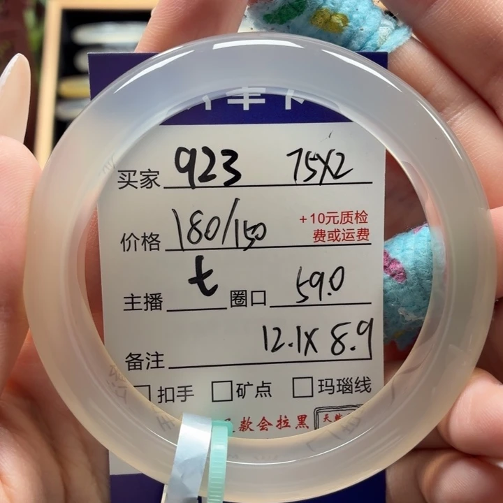 恭***к玛瑙/玉髓未镶嵌手镯