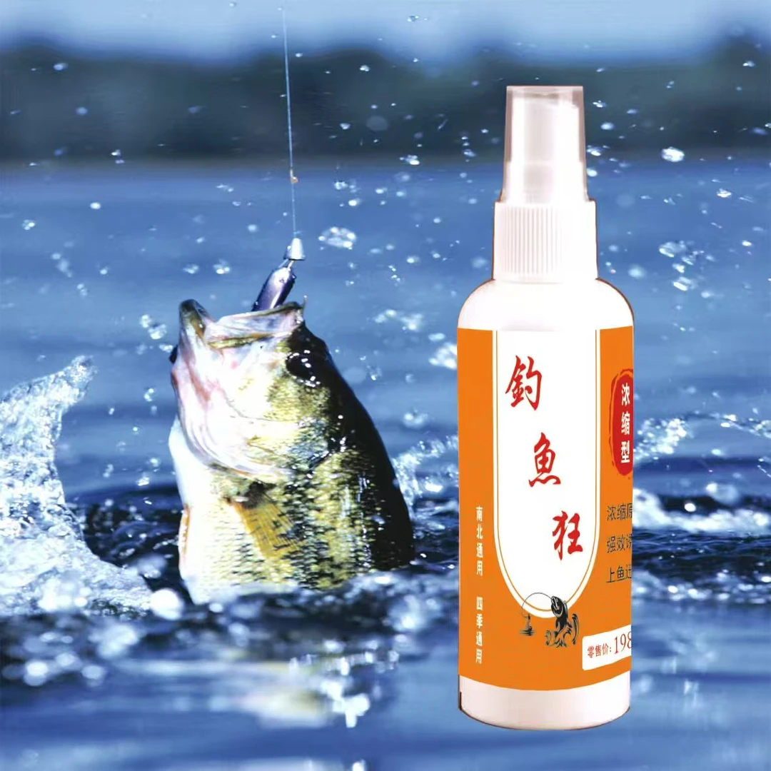 毅【拍1发2】巨物饵料江河湖泊水库黑坑南北四季通用钓饵100ml/瓶