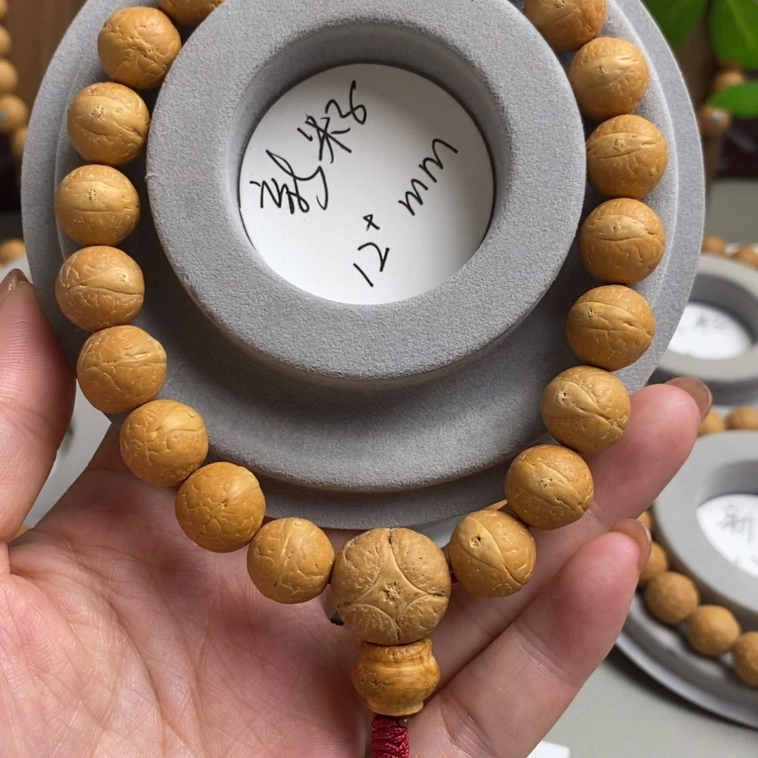 ****吊坠凤眼菩提菩提