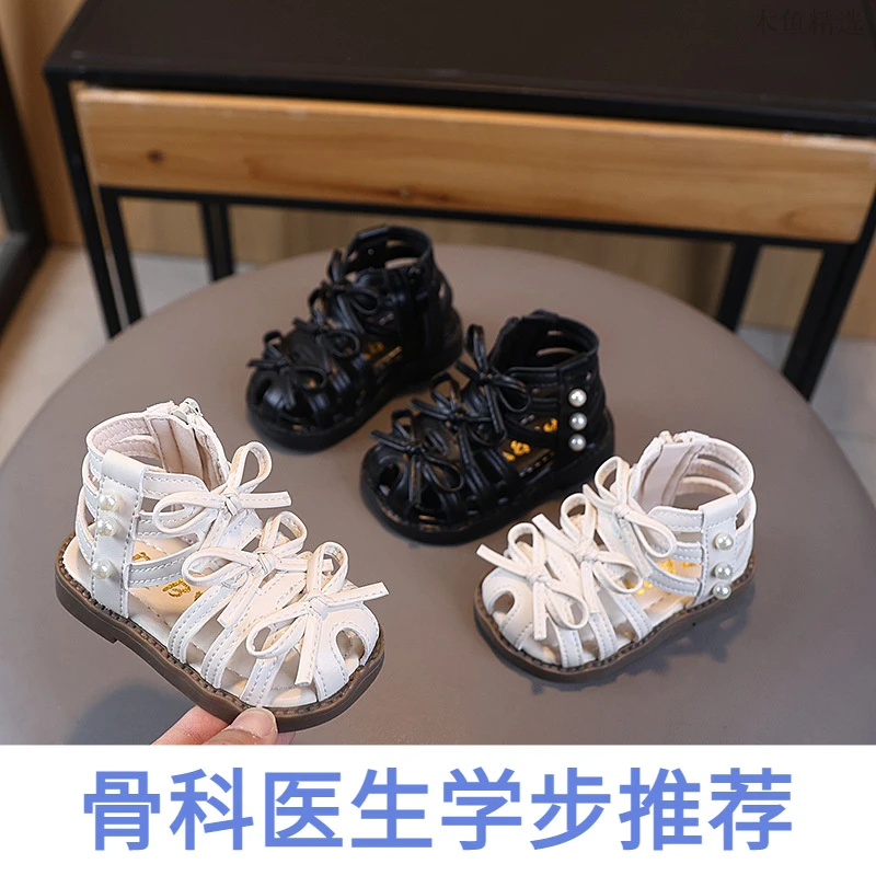 软底宝宝鞋婴儿学步鞋韩版公主鞋夏季凉鞋高帮儿童鞋子女童罗马鞋