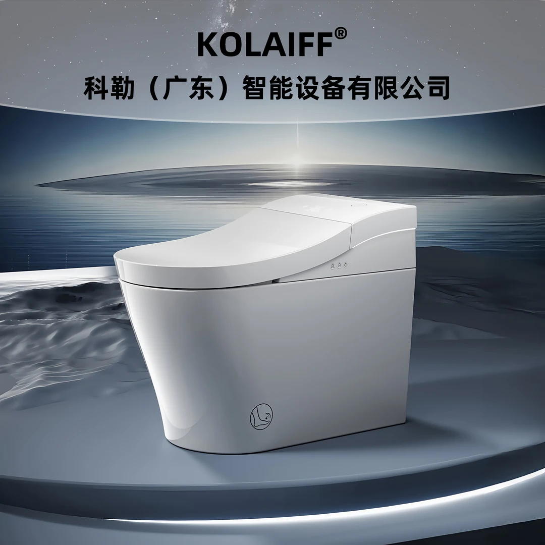 星辉系列全功能智能马桶人体工学设计自动翻盖虹吸无水压自动冲水