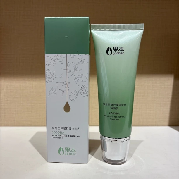 果本荷荷巴保湿舒缓洁面乳