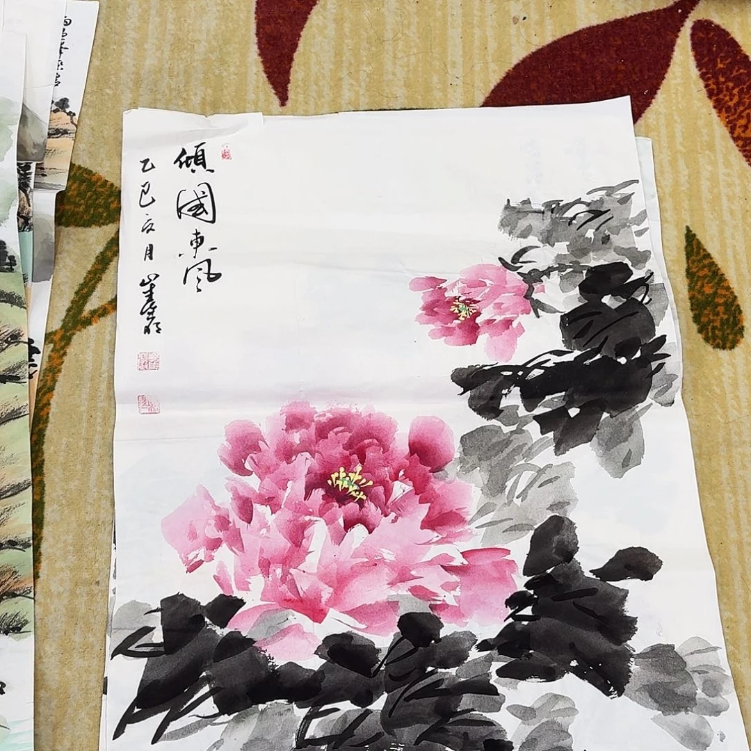 国画四尺三开哈哈哈哈