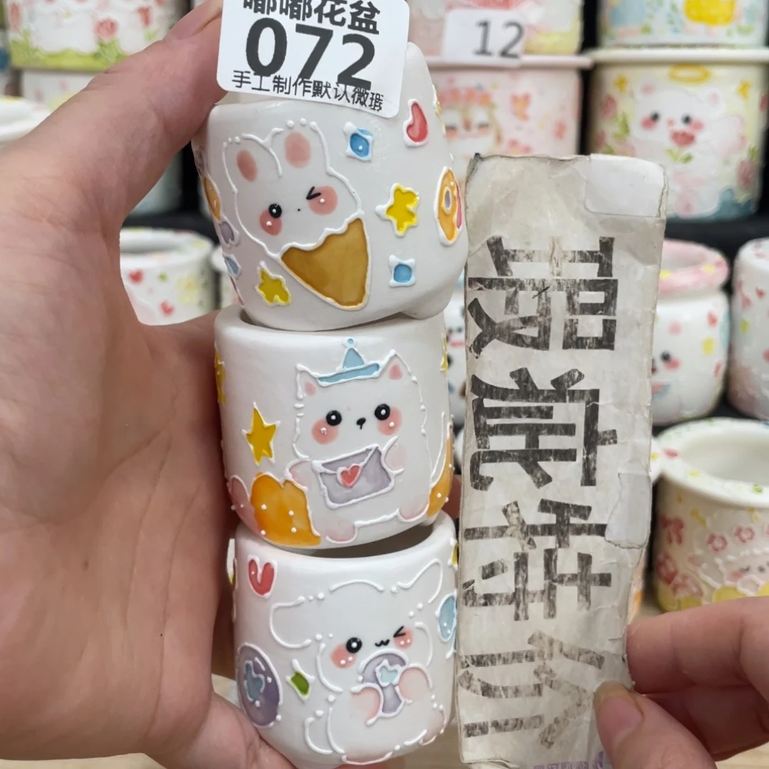 72 嘟嘟嘟嘟嘟嘟嘟嘟嘟