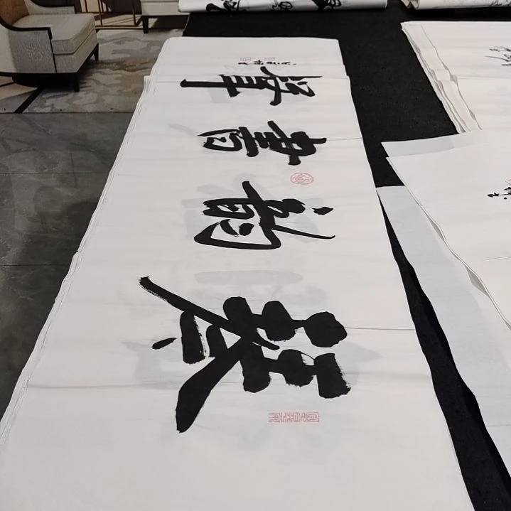 翰墨白武坤老师作品