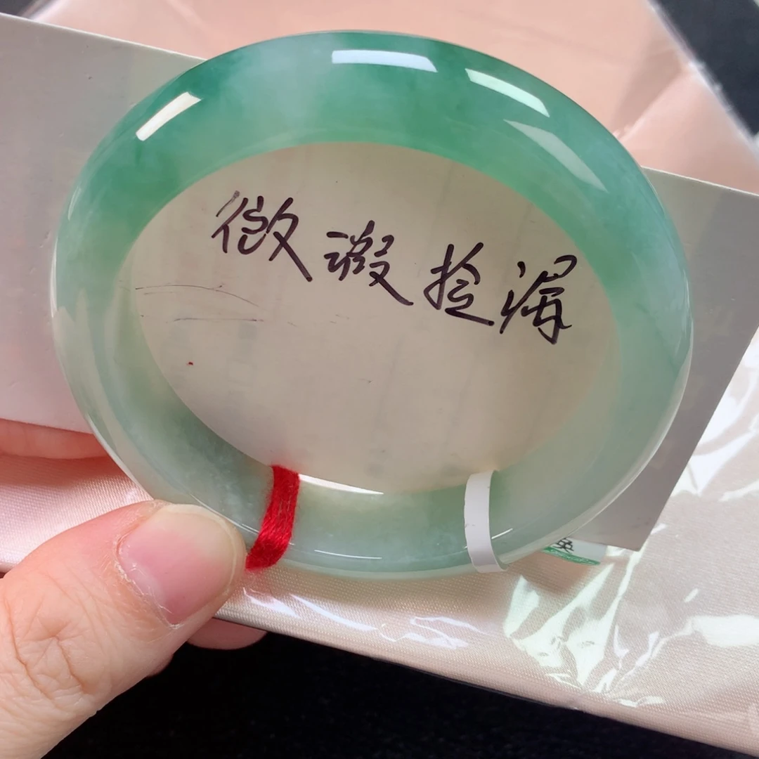 未镶嵌手镯翡翠缅甸天然翡翠手镯5556