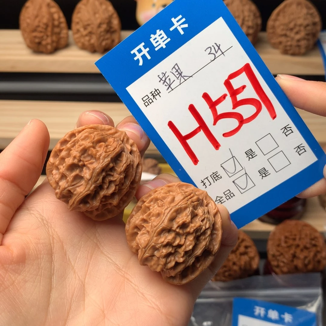 文玩核桃把件©苹果园