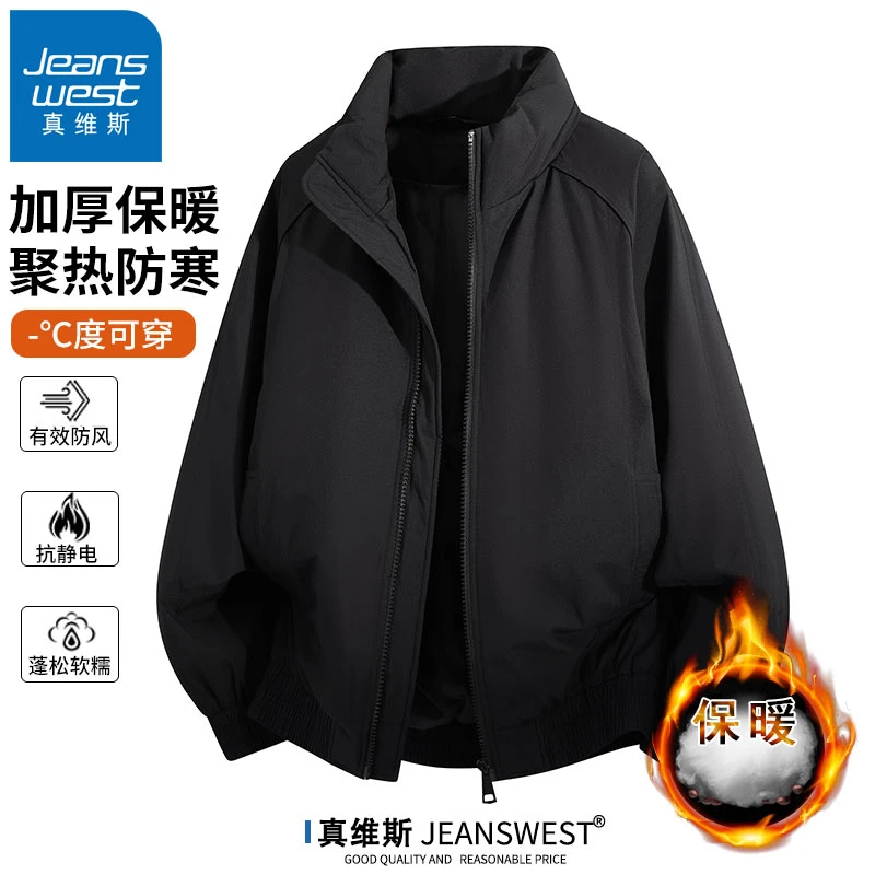 真维斯立领棉服男款秋冬2025新款宽松面包服保暖加厚棉衣外套男士