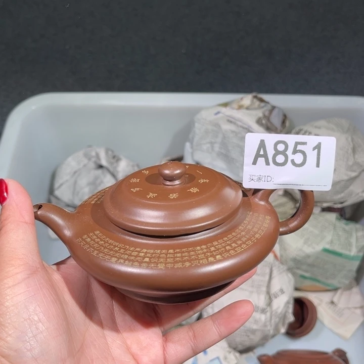 茶壶紫砂紫砂茶壶851
