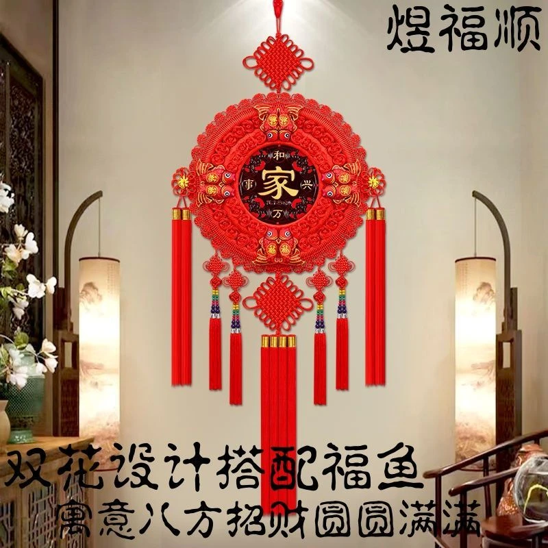 彩珠款太阳花客厅装饰桃木中国四季平安结福子挂饰招财进宝挂件