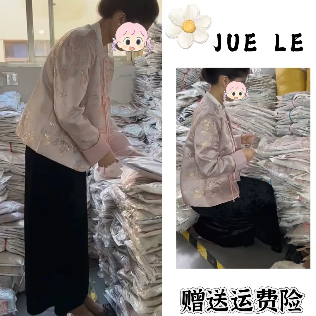 2025秋季新款新中式时尚洋气复古中国风气质两件套L11716