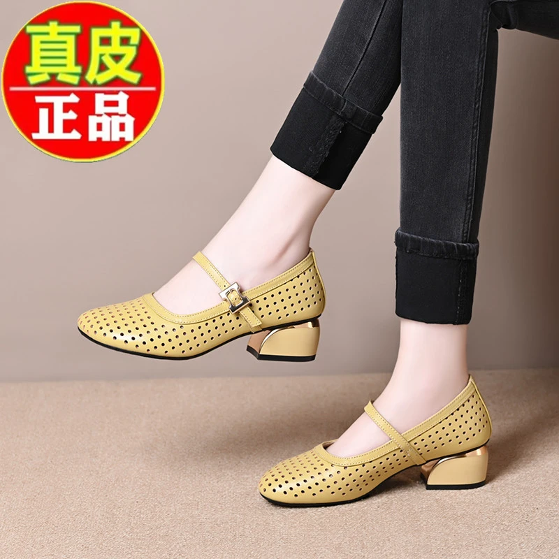 【万达撤柜】舒适透气凉鞋夏新款圆头浅口一字扣粗跟百搭单鞋洞洞鞋