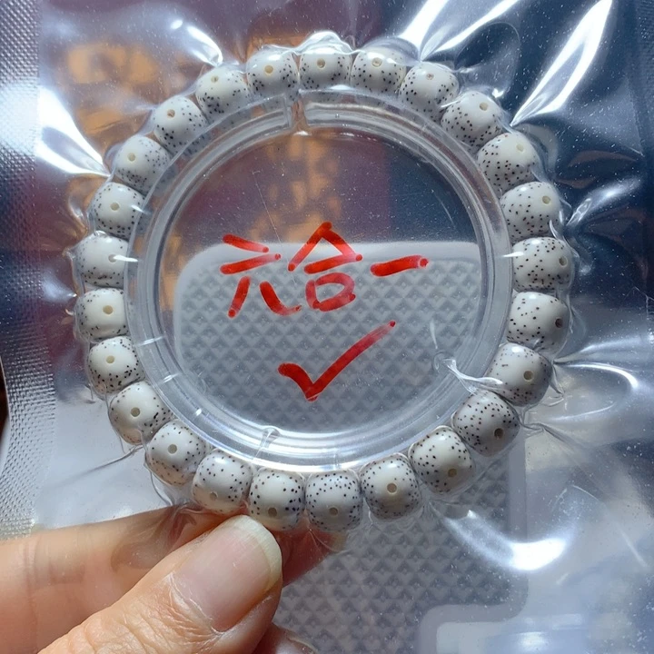 星月菩提吊坠?****?直播间