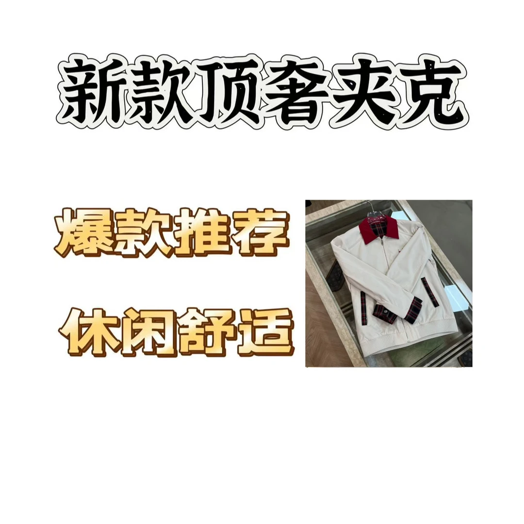 【LW】2025年男士秋冬新款时尚休闲百搭夹克26013