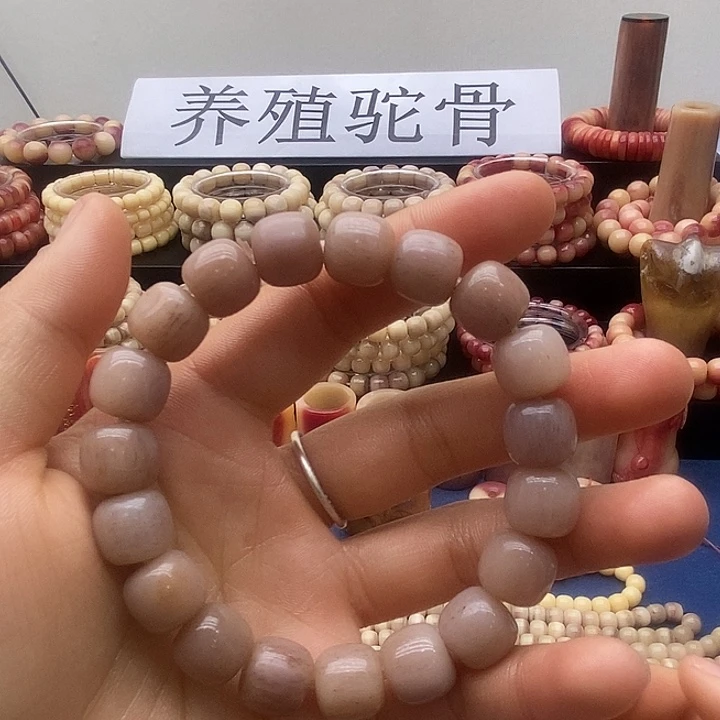 驼骨手串/手链紫血12