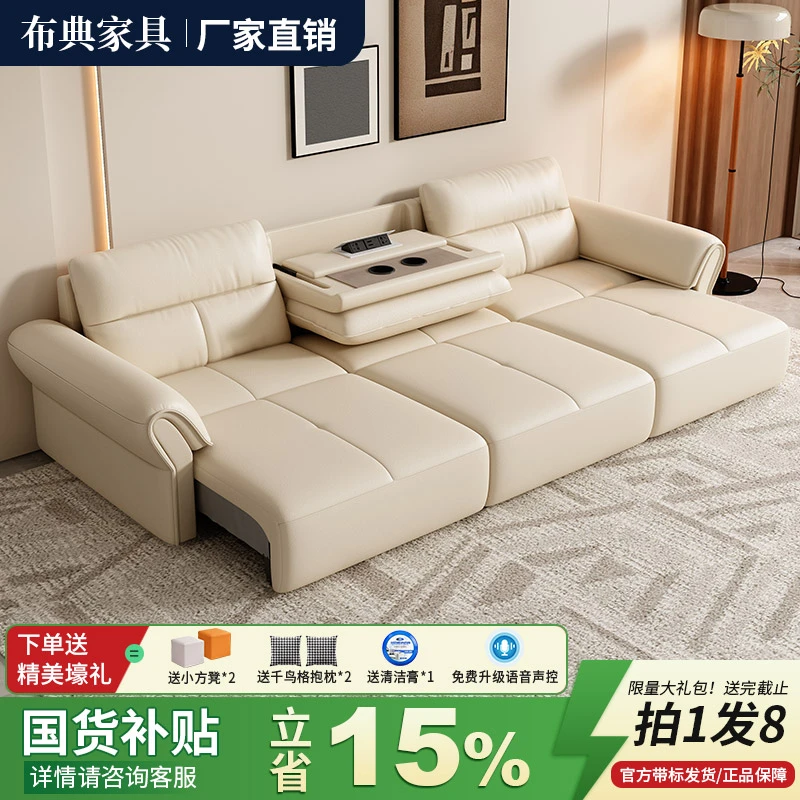 零靠墙智能语音控制伸缩电动沙发床多功能客厅真皮沙发