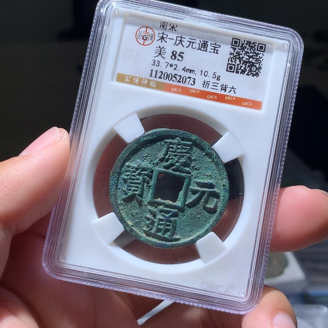 金属QY。钱钱钱钱钱2073