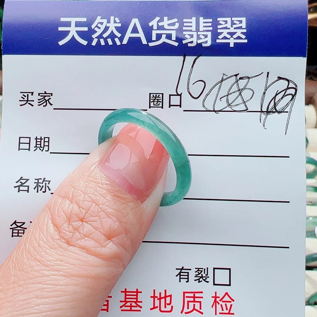 翡翠戒指未镶嵌?****觉戒指