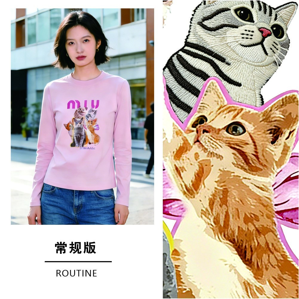 【猫语时光】2026春季新款长袖T恤修身显瘦休闲百搭上衣女