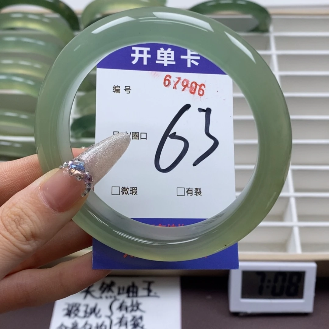 蛇纹石玉手镯未镶嵌