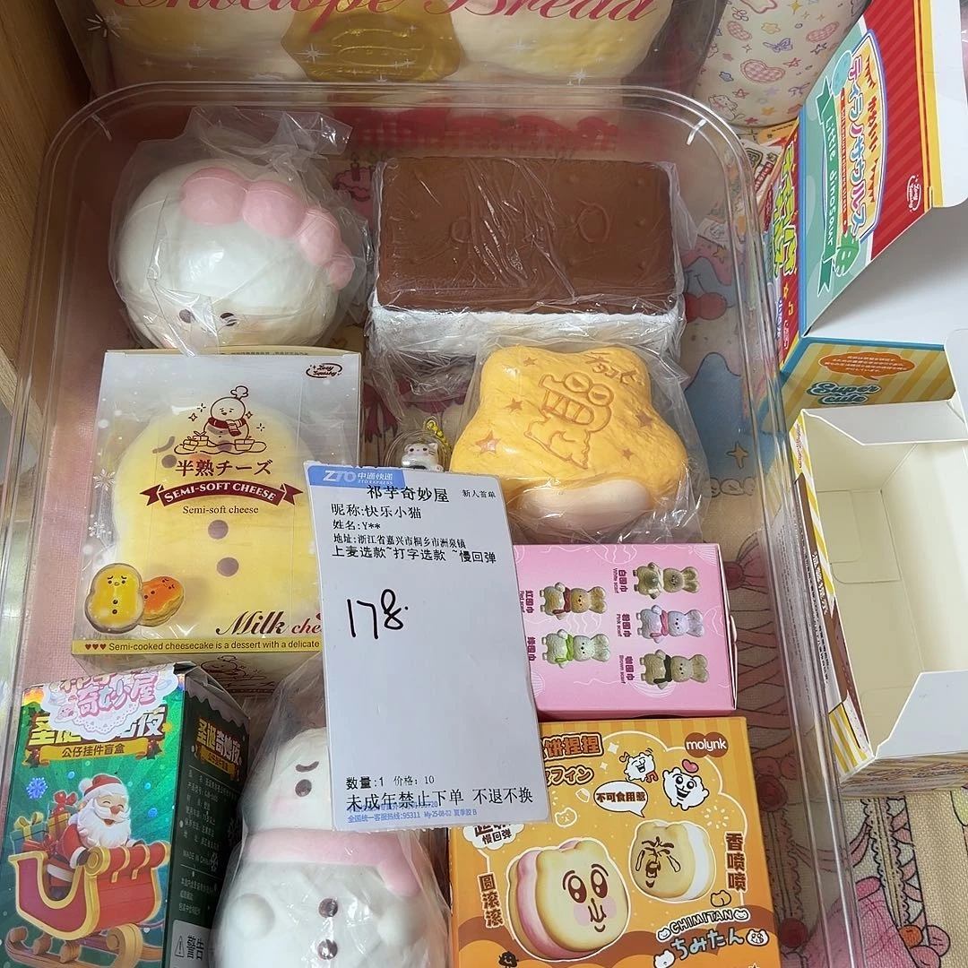 快乐小猫慢回弹链接