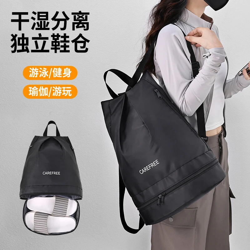 干湿分离游泳包专用防水沙滩海边收纳袋女便携运动健身双肩背包男