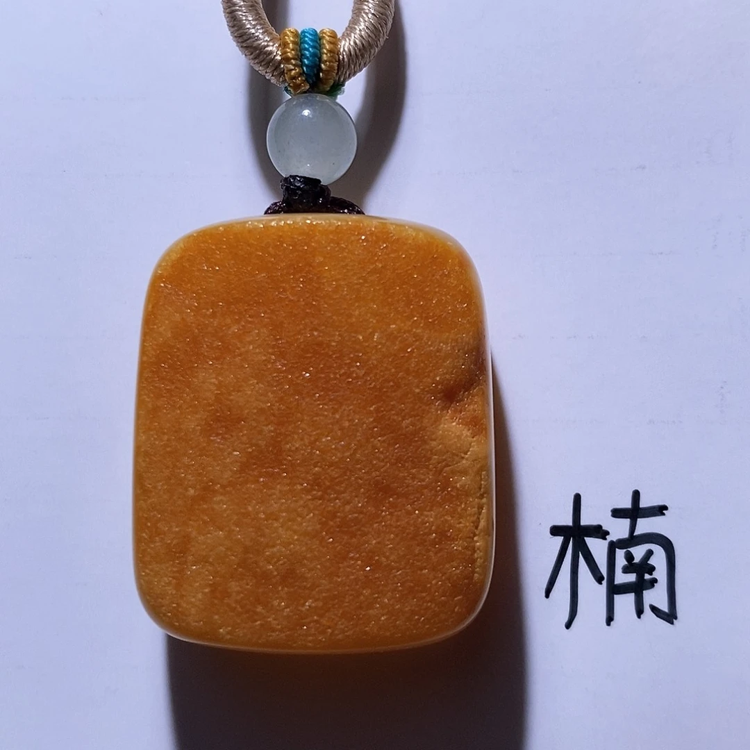 未镶嵌琥珀珠宝奇石