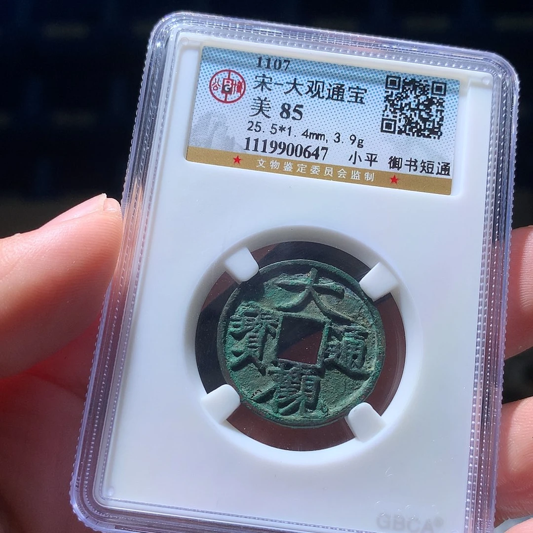 金属QY。钱钱钱钱钱0647
