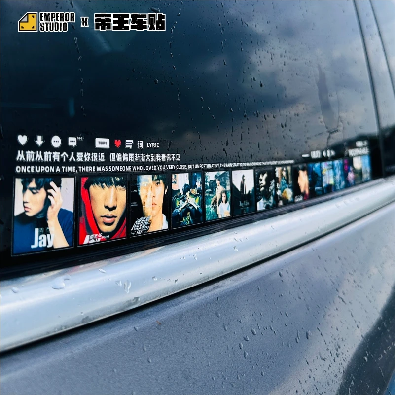 汽车贴纸周杰伦歌词创意设计可遮挡玻璃划痕适用于天窗后车窗车贴