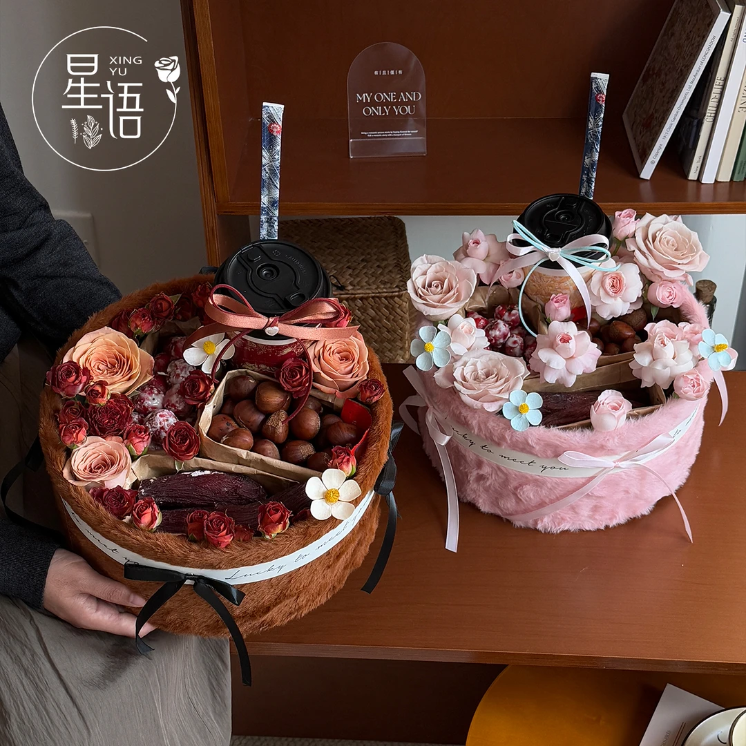 【星语】秋冬季栗刻好运抱抱桶鲜花花束礼品毛绒包装盒diy包装纸