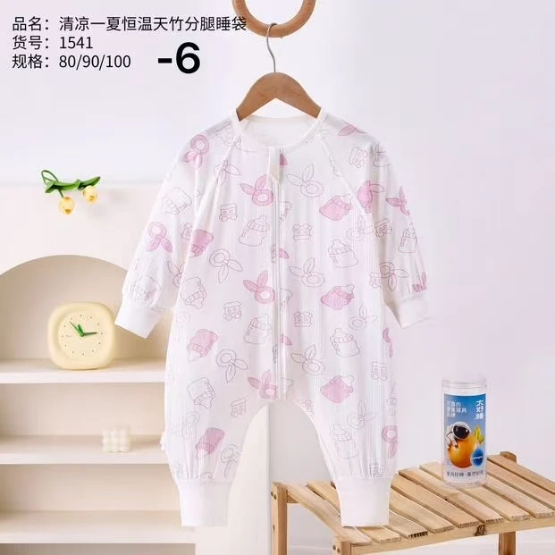 尚婴-【1541-6】睡袋