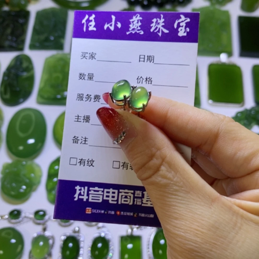 【闪购商品】蛇纹石玉耳钉银S925镶嵌