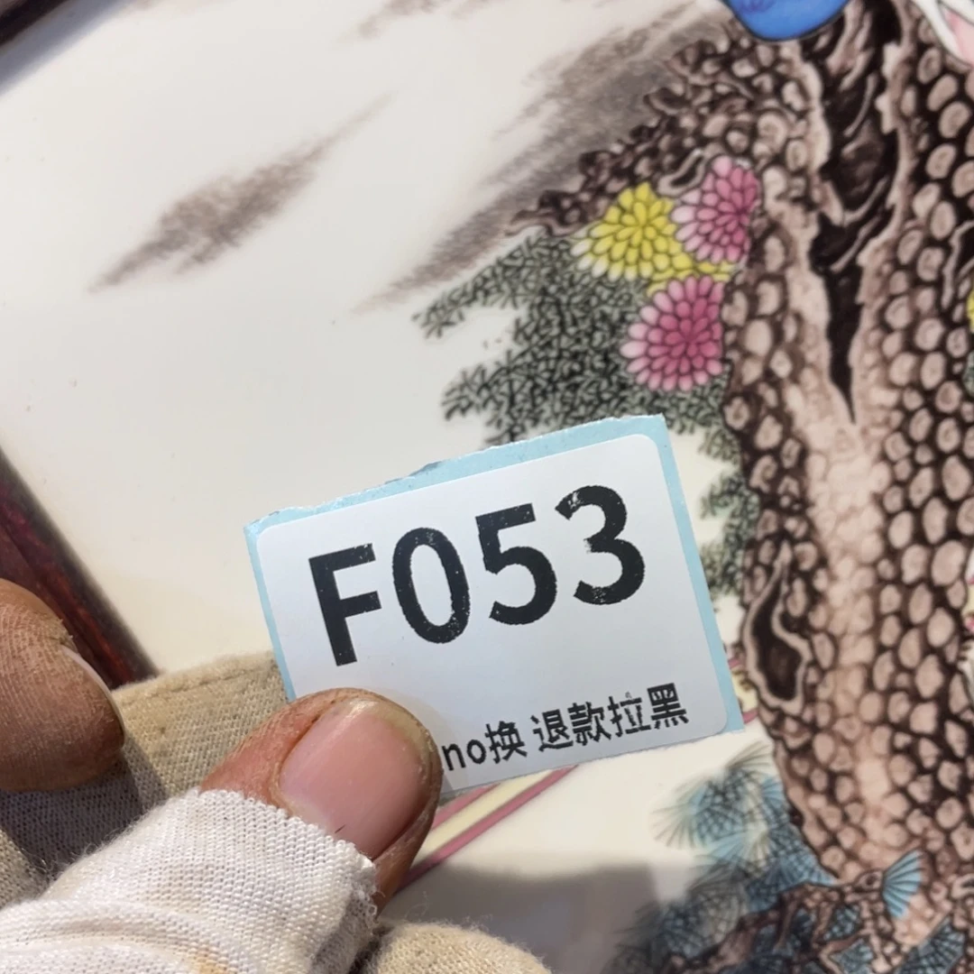 归***海瓷片表弟链接火爆热卖热卖