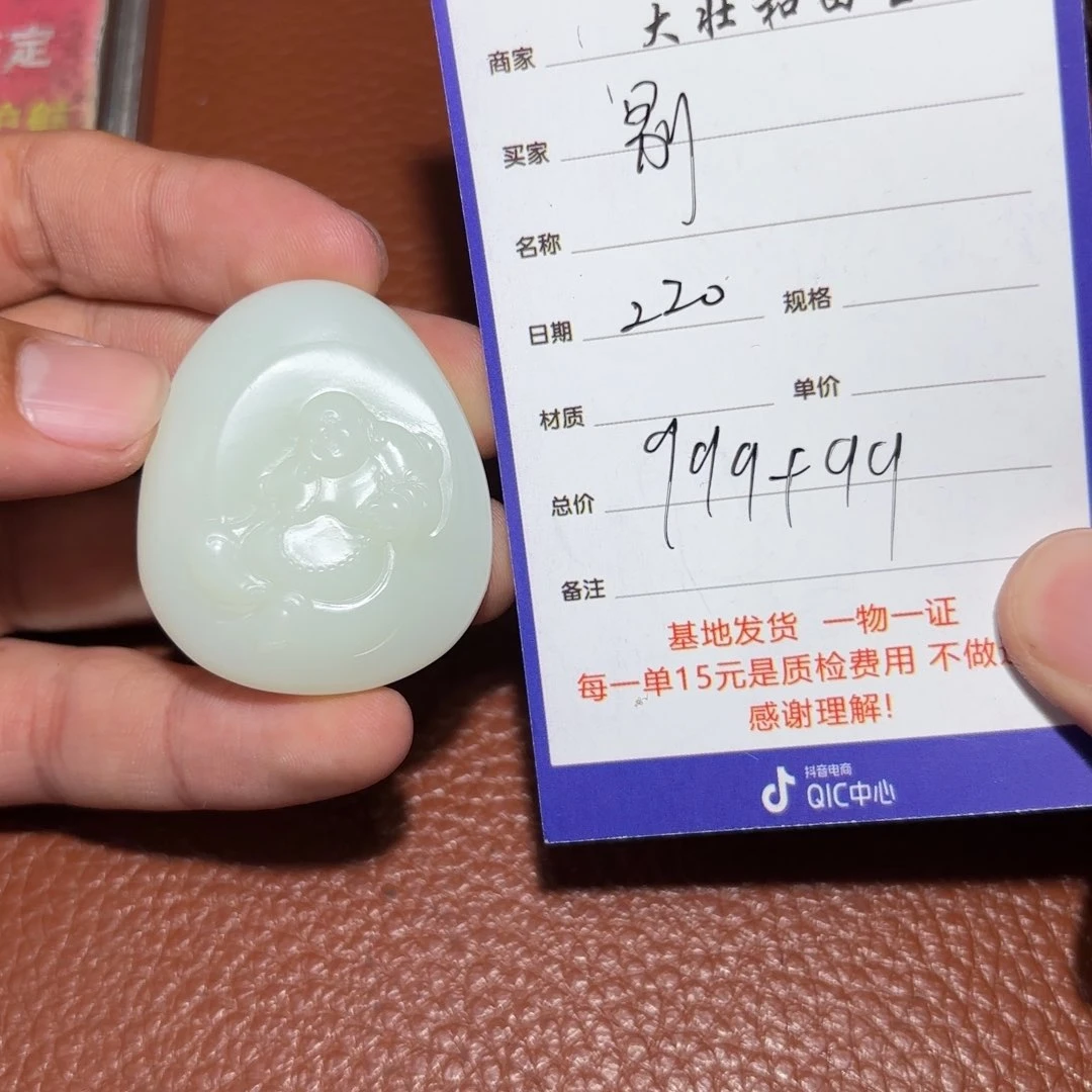和田玉挂件未镶嵌别**问