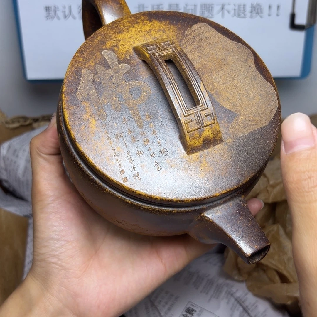甄选宜兴本土紫砂壶