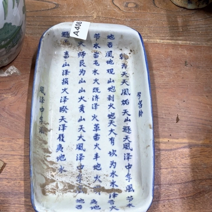 陶瓷制品瑕疵处理
