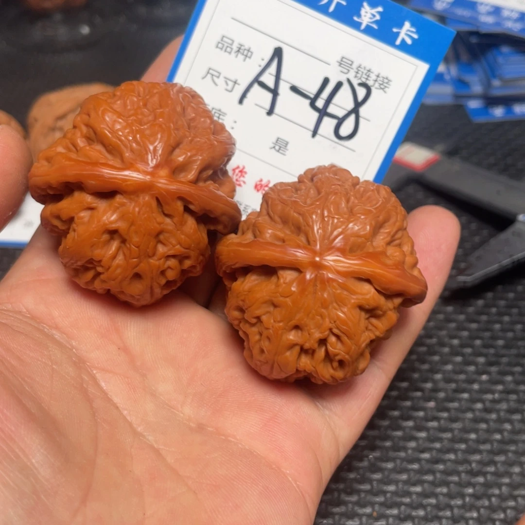 @***9把件核桃狮子头123456