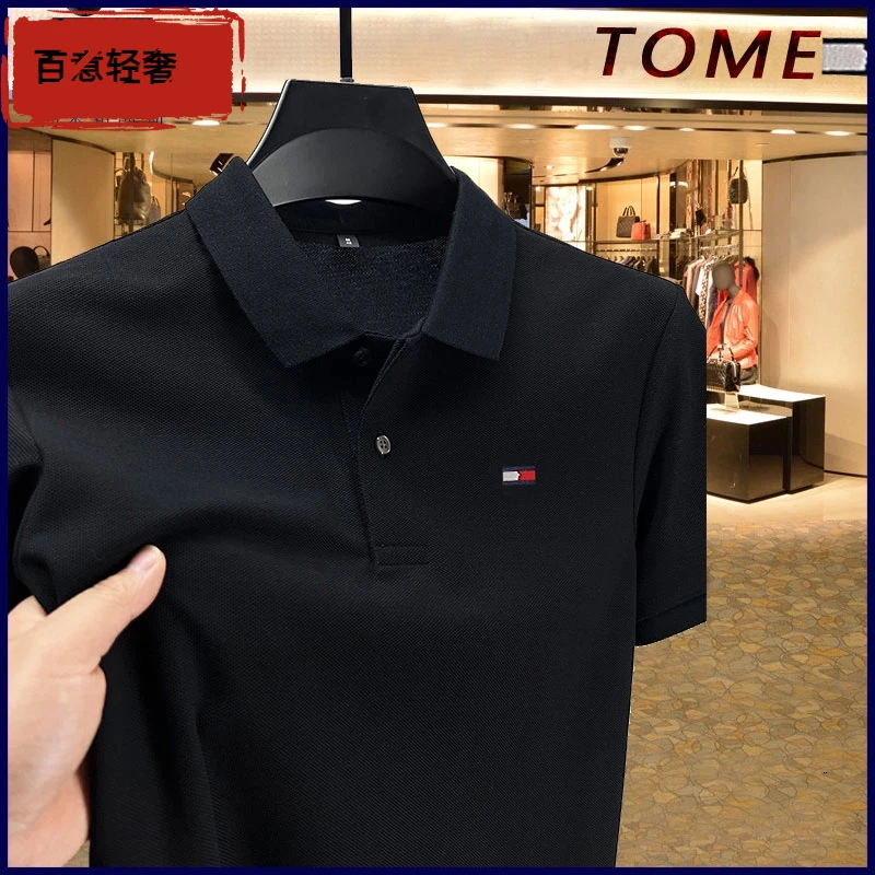 【专柜直发】汤米希凯利短袖男夏季新款纯棉薄t恤男士休闲POLO衫男